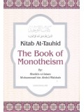 Kitab At-Tauhid The Book of Monotheism HB